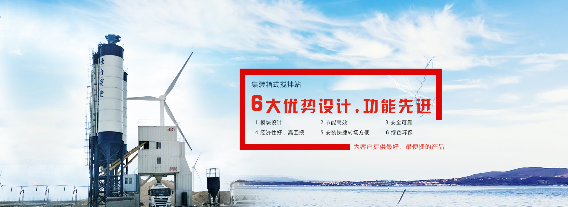 头号玩家电子娱乐集装箱站
